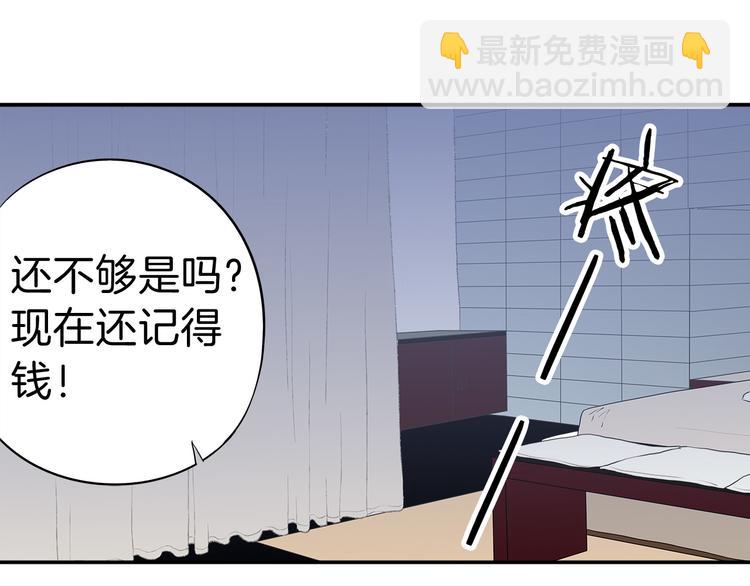 第11话 交易03-第12话