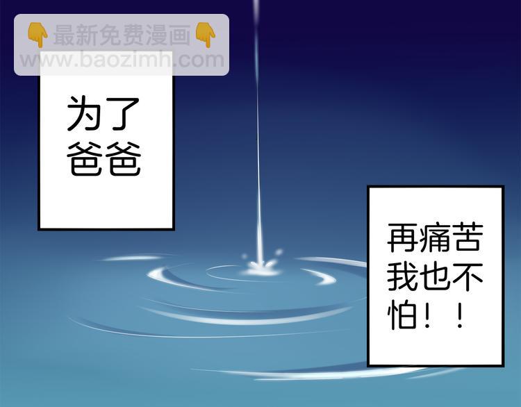 第11话 交易03-第12话