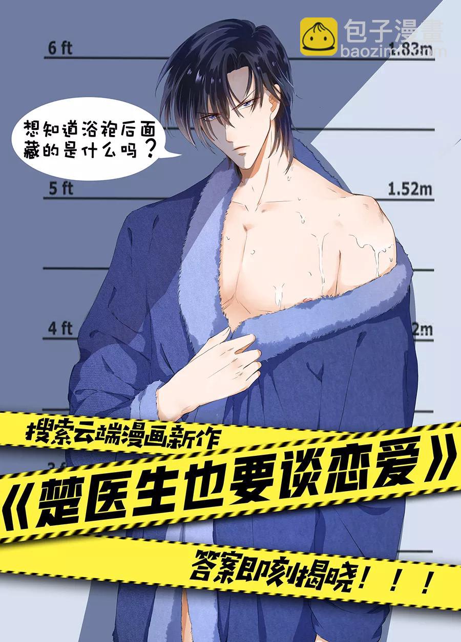 第102话 输钱-第104话