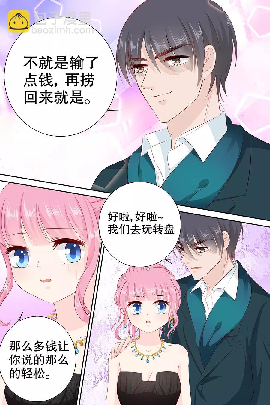 第102话 输钱-第104话