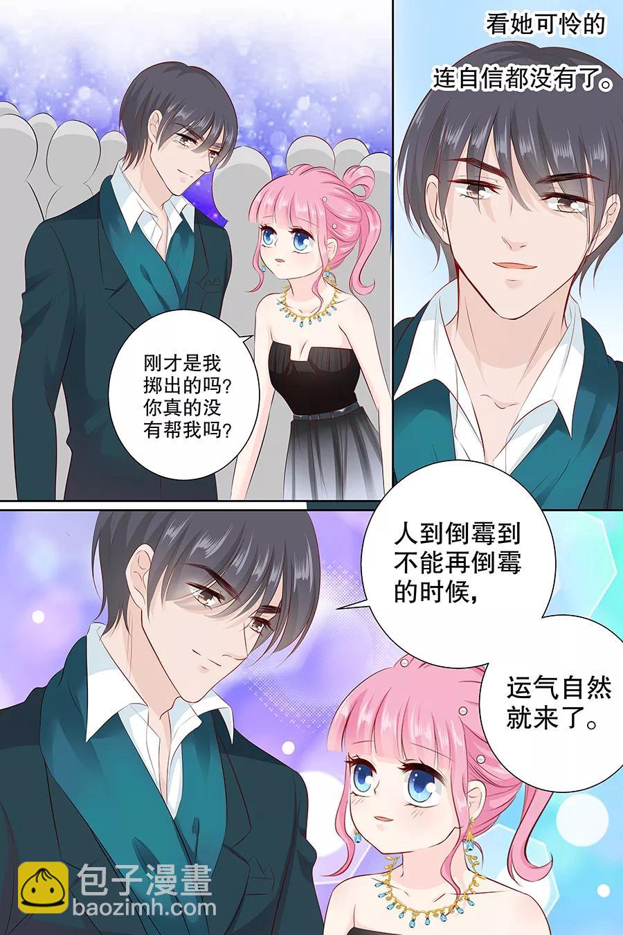 第102话 输钱-第104话