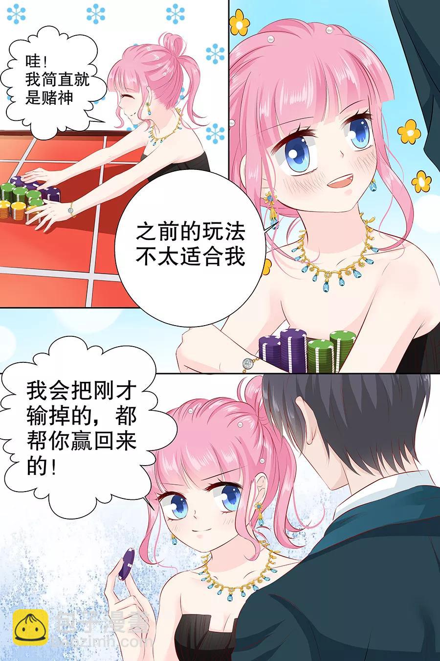 第102话 输钱-第104话