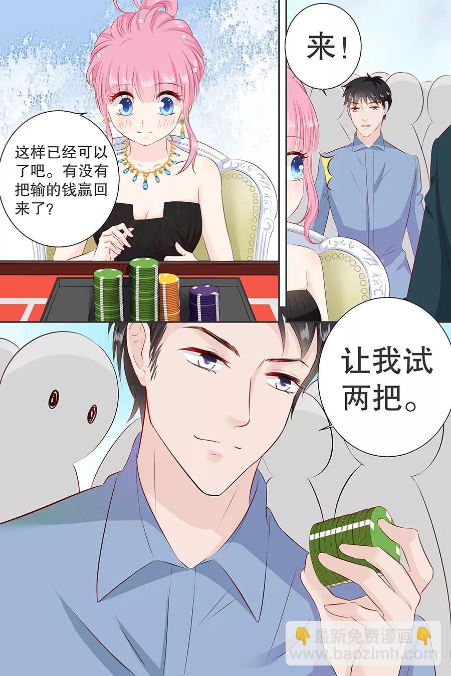 第102话 输钱-第104话
