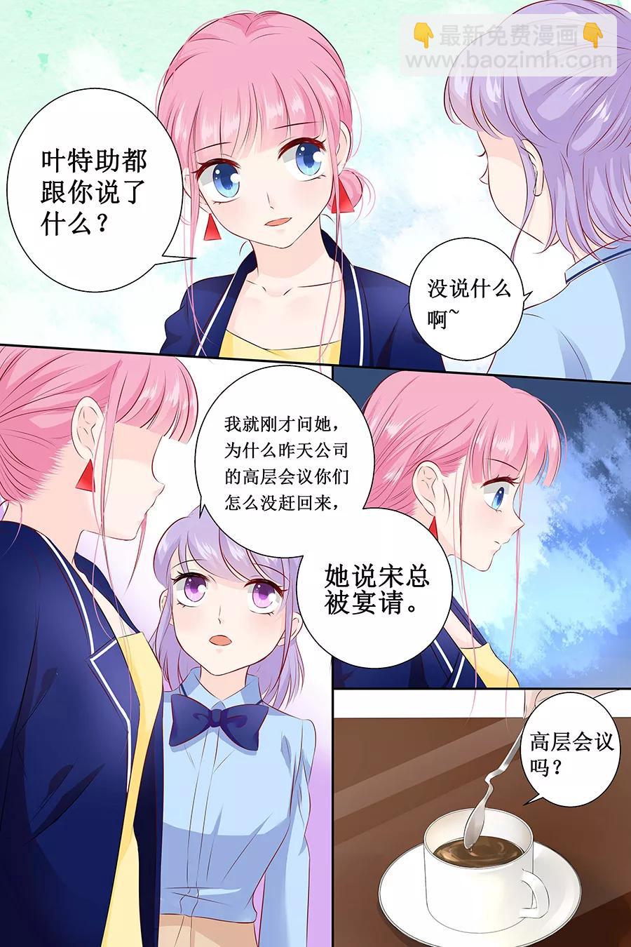 第108话 拖后腿-第110话