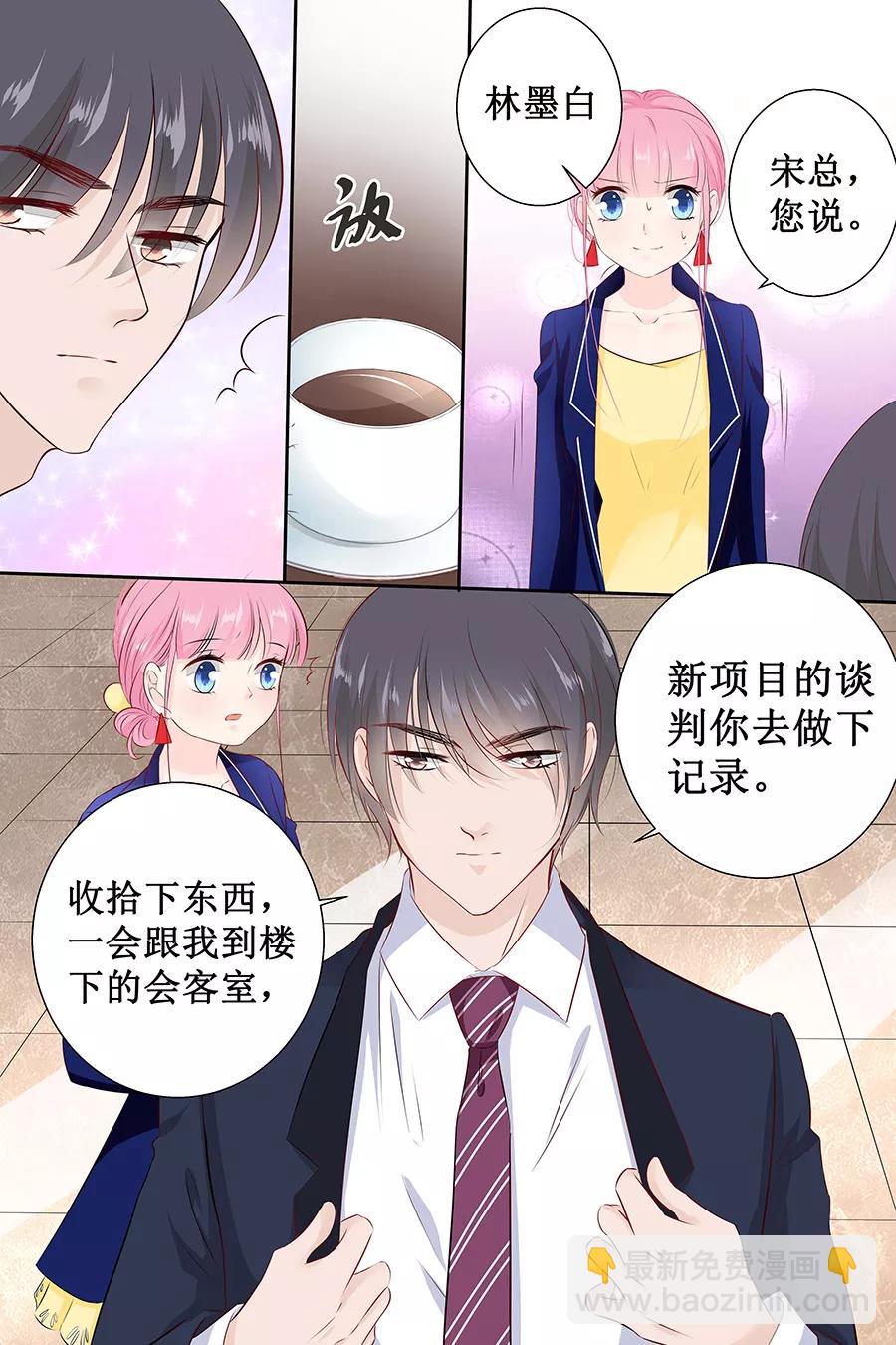 第108话 拖后腿-第110话