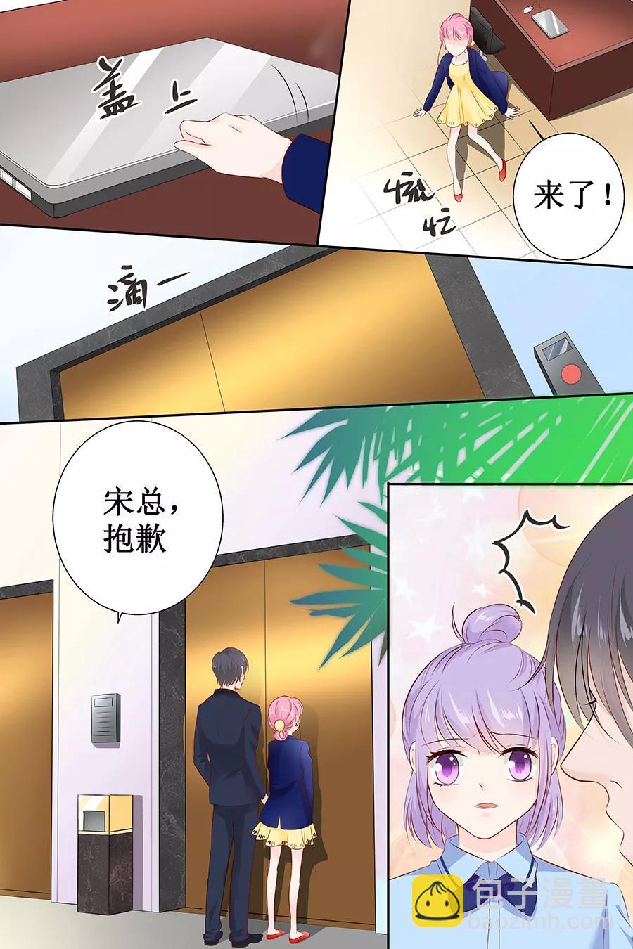 第108话 拖后腿-第110话
