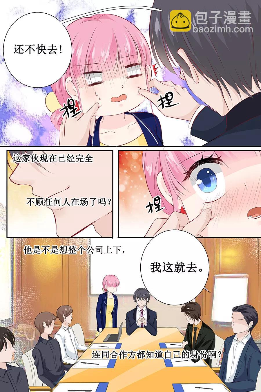 第110话 情人关系-第112话