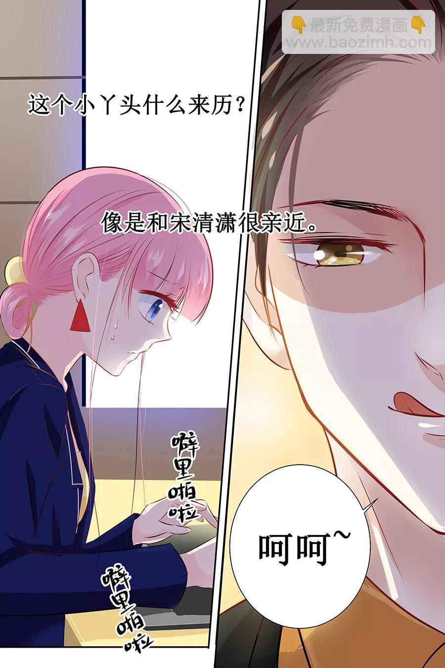 第110话 情人关系-第112话