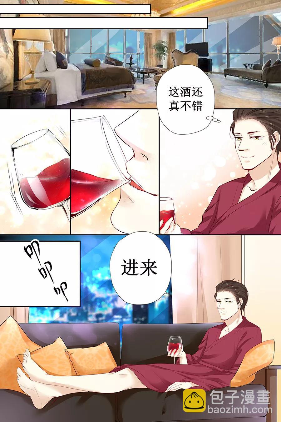 第118话 我来好好侍奉你-第120话