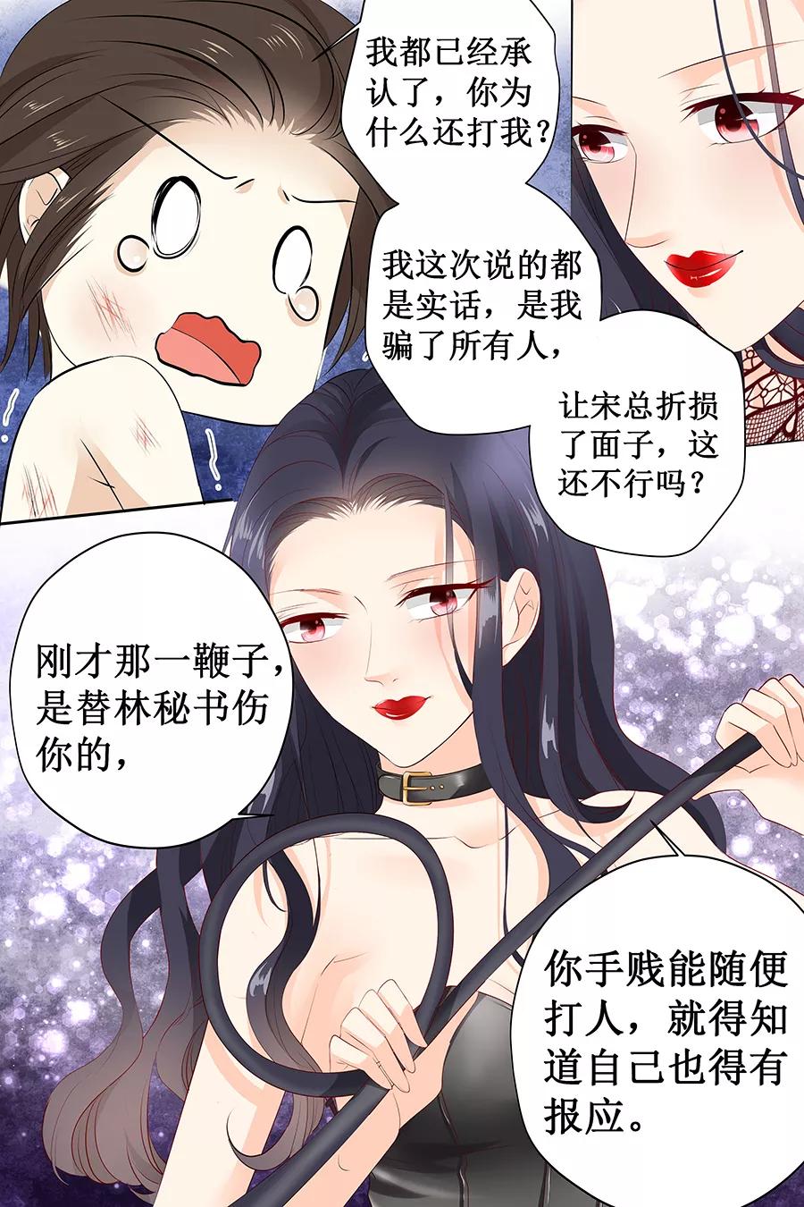 第120话 招认-第122话