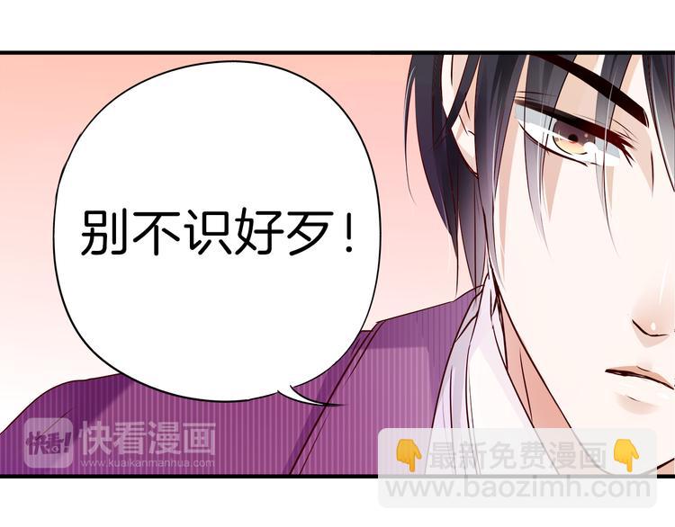 第13话 别不识好歹!-第14话