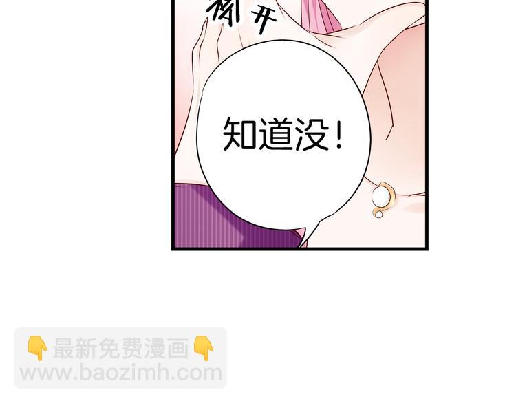 第13话 别不识好歹!-第14话