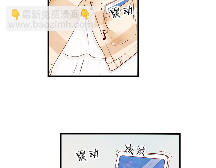 第13话 别不识好歹!-第14话