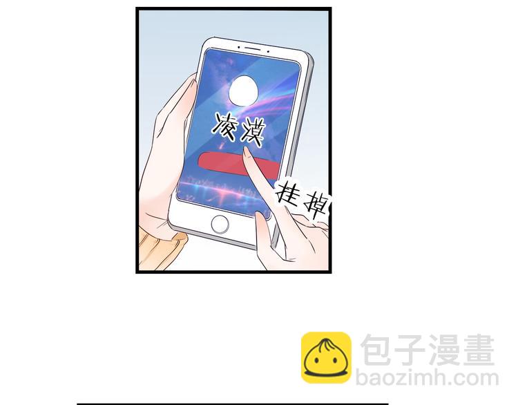 第13话 别不识好歹!-第14话