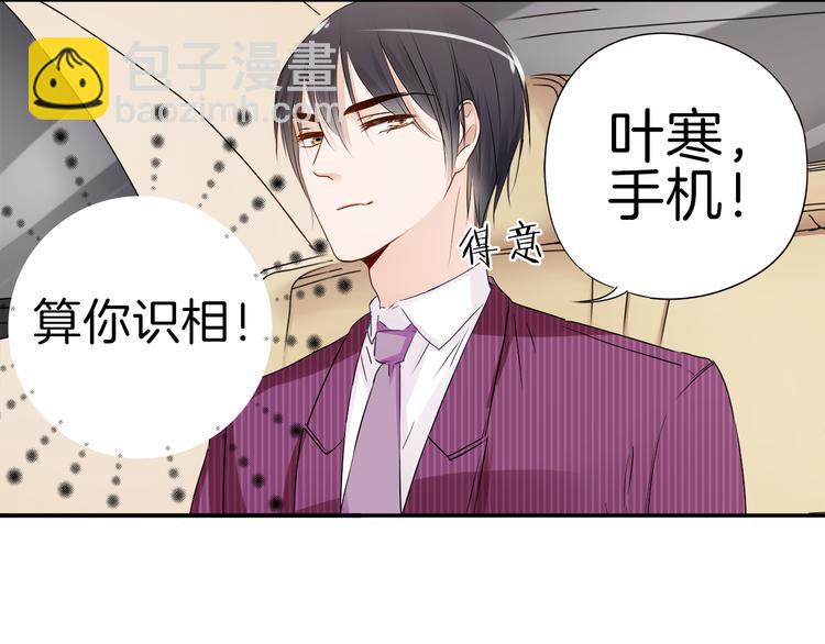 第13话 别不识好歹!-第14话