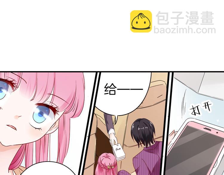 第13话 别不识好歹!-第14话