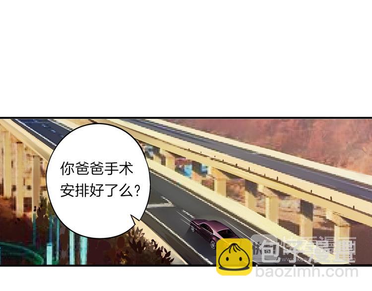 第13话 别不识好歹!-第14话