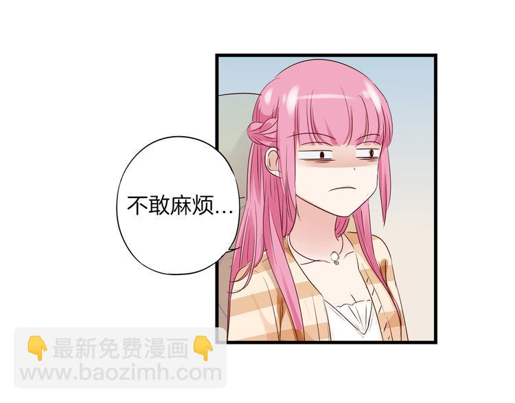 第13话 别不识好歹!-第14话