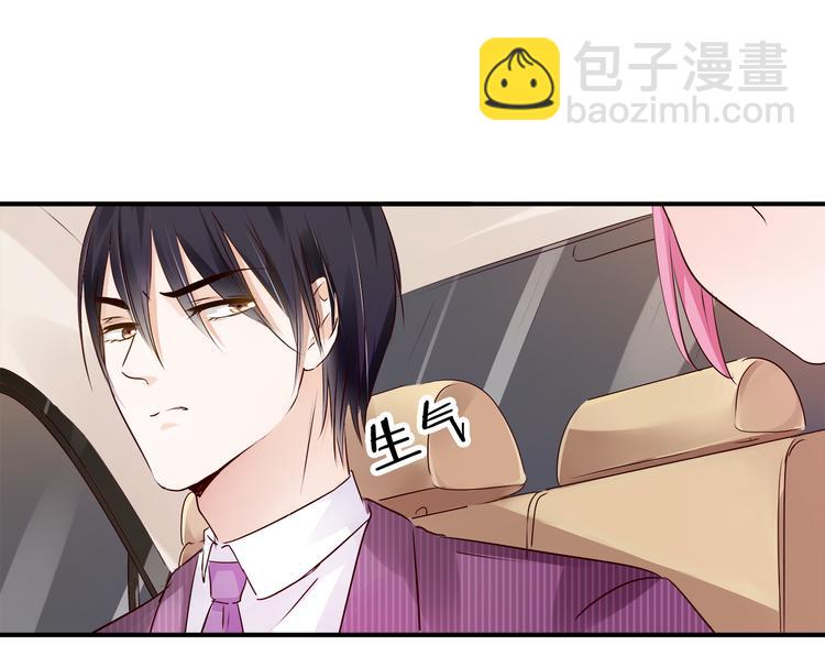 第13话 别不识好歹!-第14话
