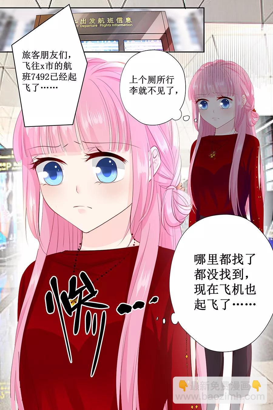 第122话 还挺帅-第124话