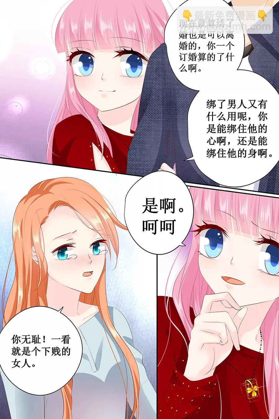 第124话 你在威胁我么-第126话