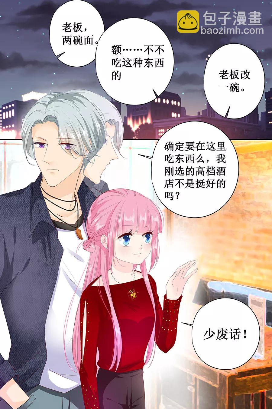 第126话 做我的舞伴吧-第128话
