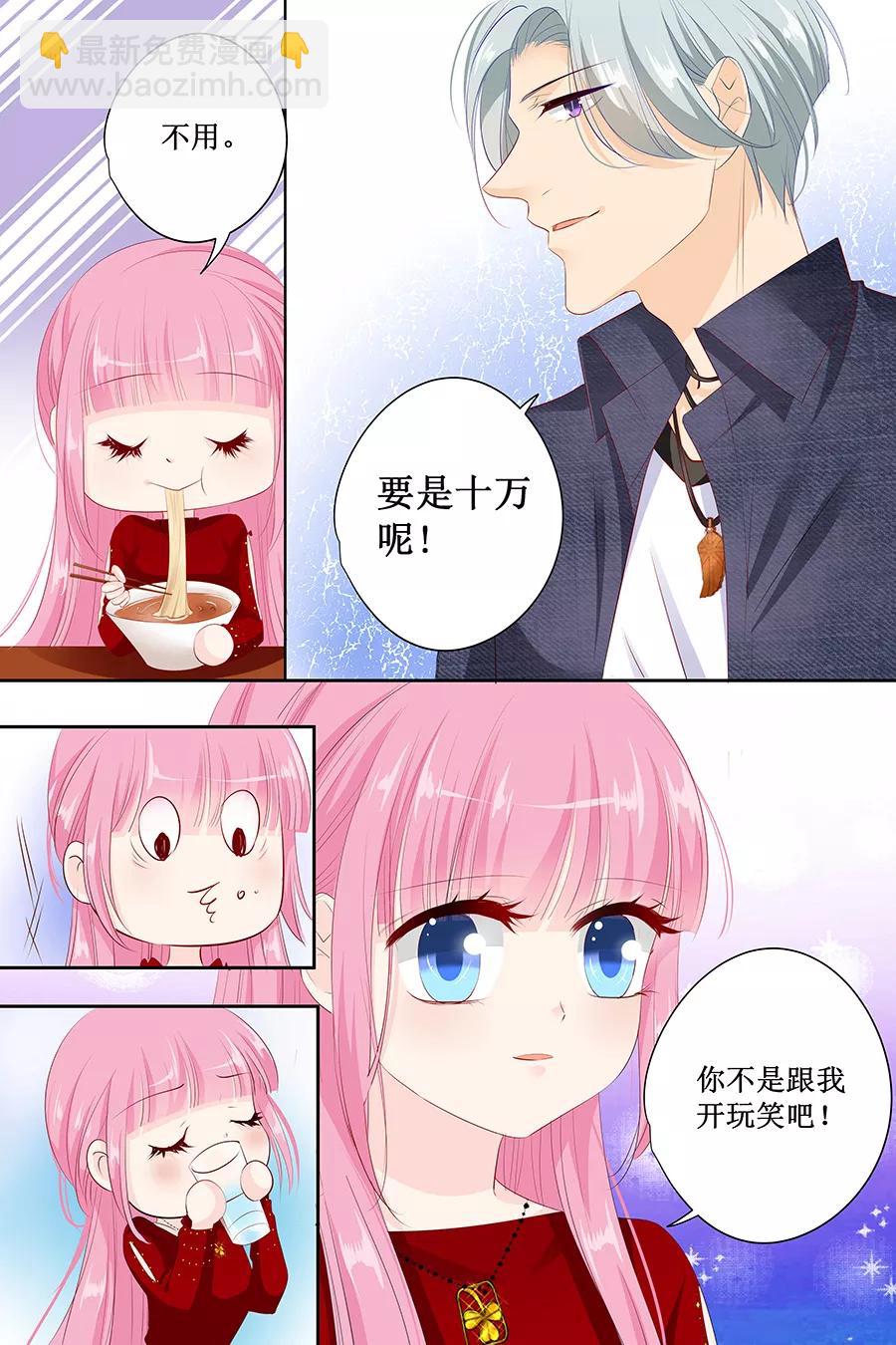 第126话 做我的舞伴吧-第128话