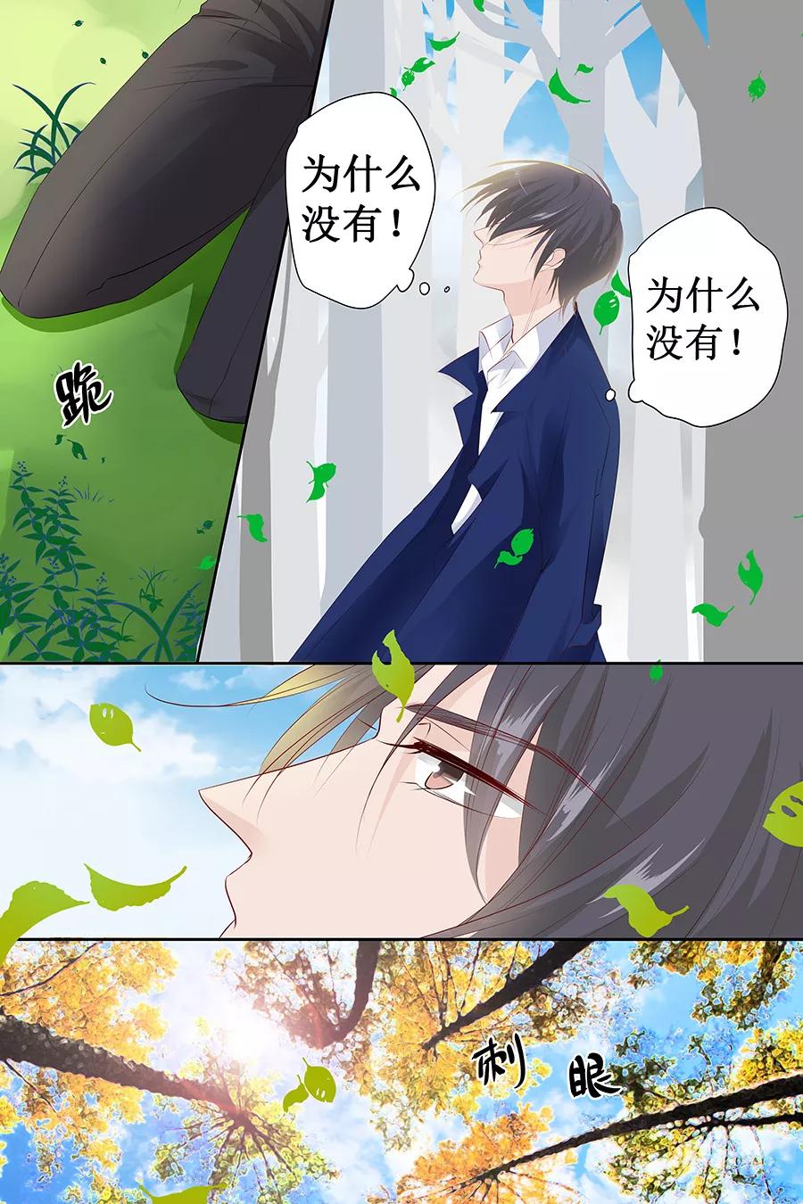 第128话 化妆舞会-第130话