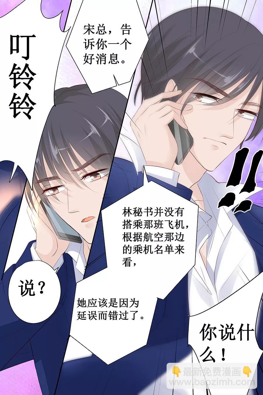 第128话 化妆舞会-第130话