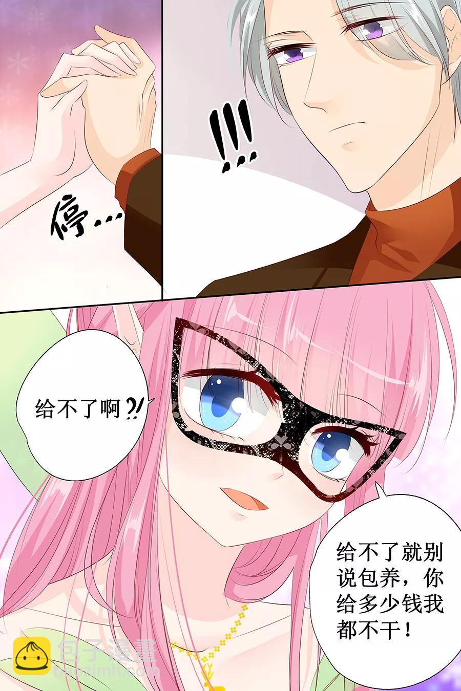 第130话 跳的如此优雅-第132话