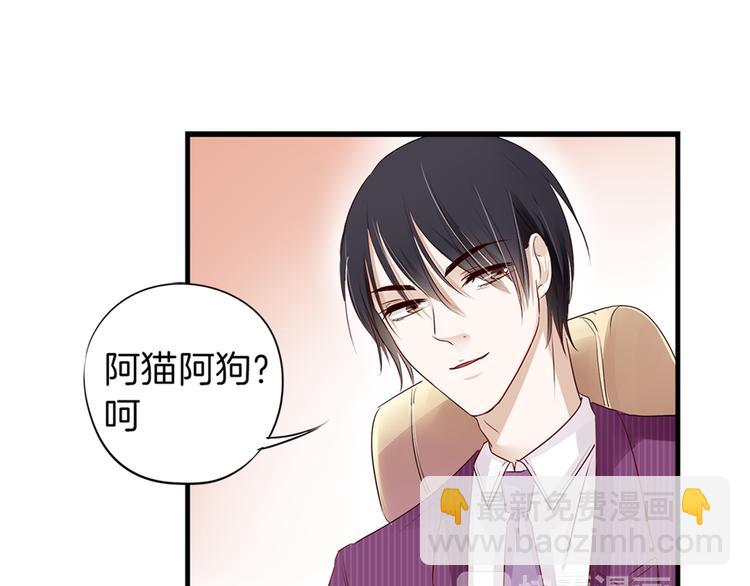 第14话 玩物!?-第16话