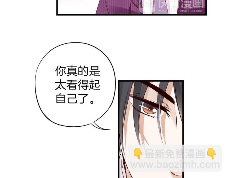 第14话 玩物!?-第16话