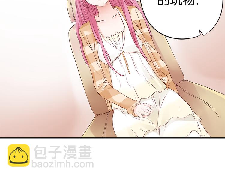 第14话 玩物!?-第16话