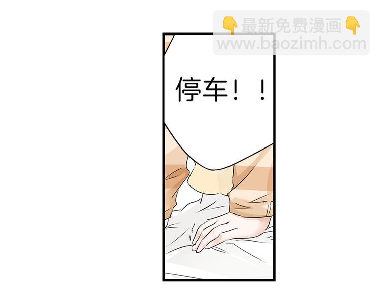 第14话 玩物!?-第16话
