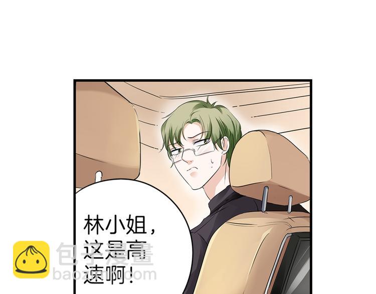 第14话 玩物!?-第16话