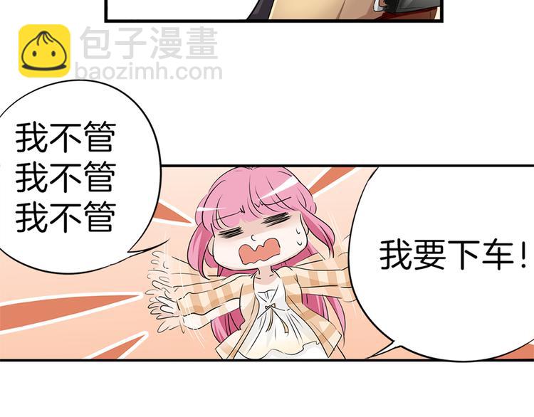 第14话 玩物!?-第16话