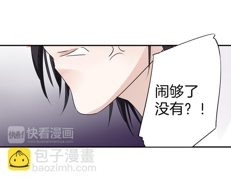 第14话 玩物!?-第16话