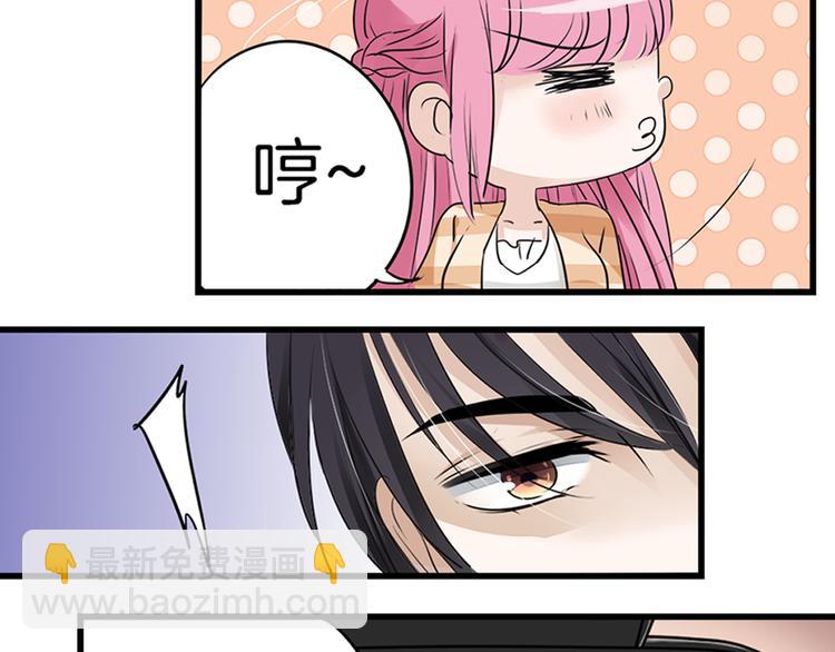 第14话 玩物!?-第16话