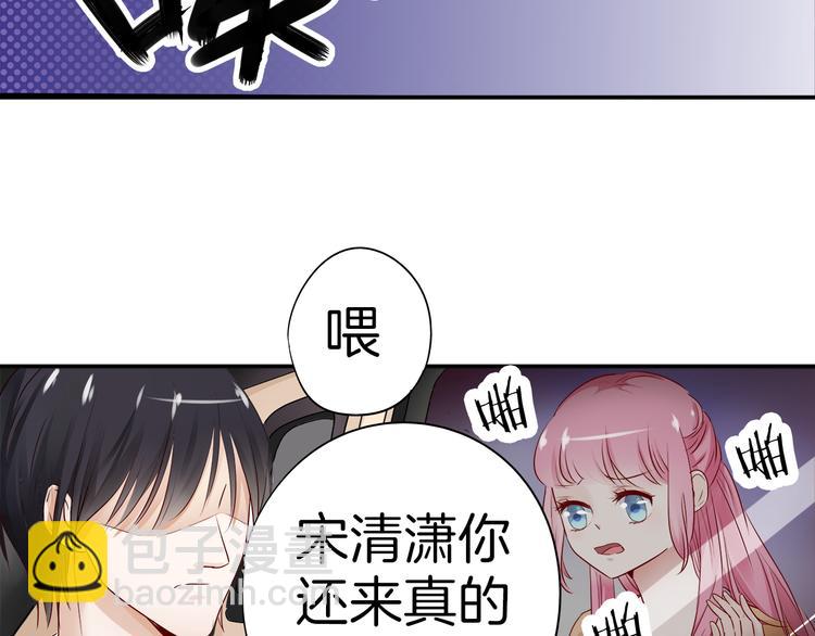 第14话 玩物!?-第16话