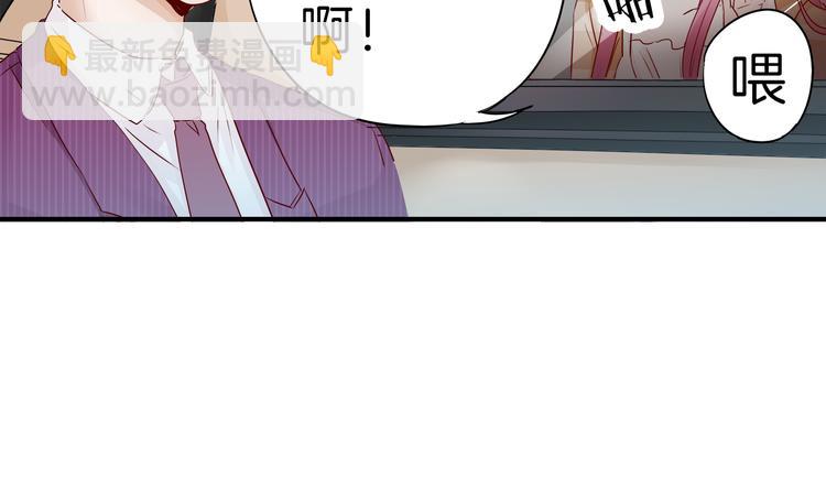第14话 玩物!?-第16话