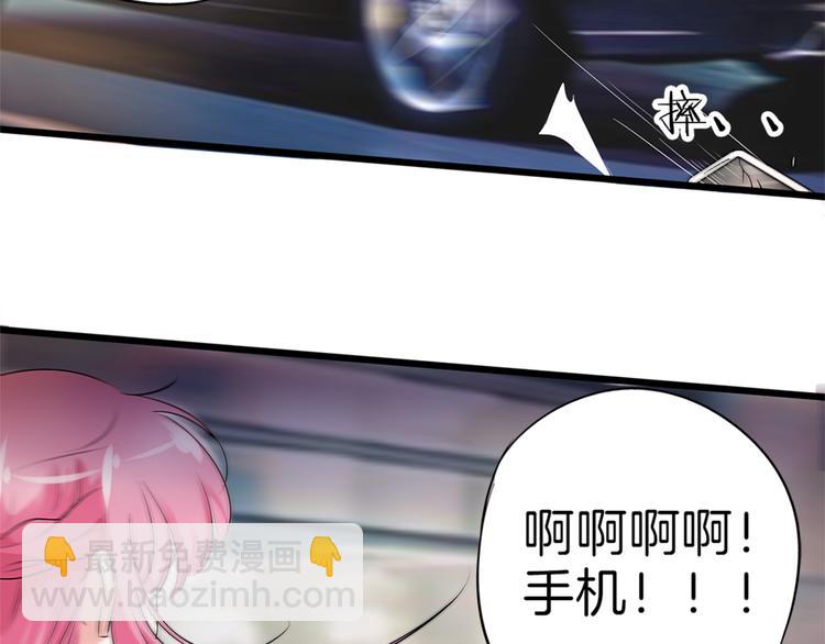 第14话 玩物!?-第16话