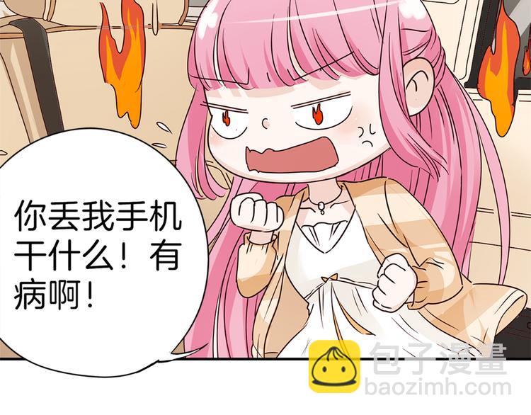 第14话 玩物!?-第16话