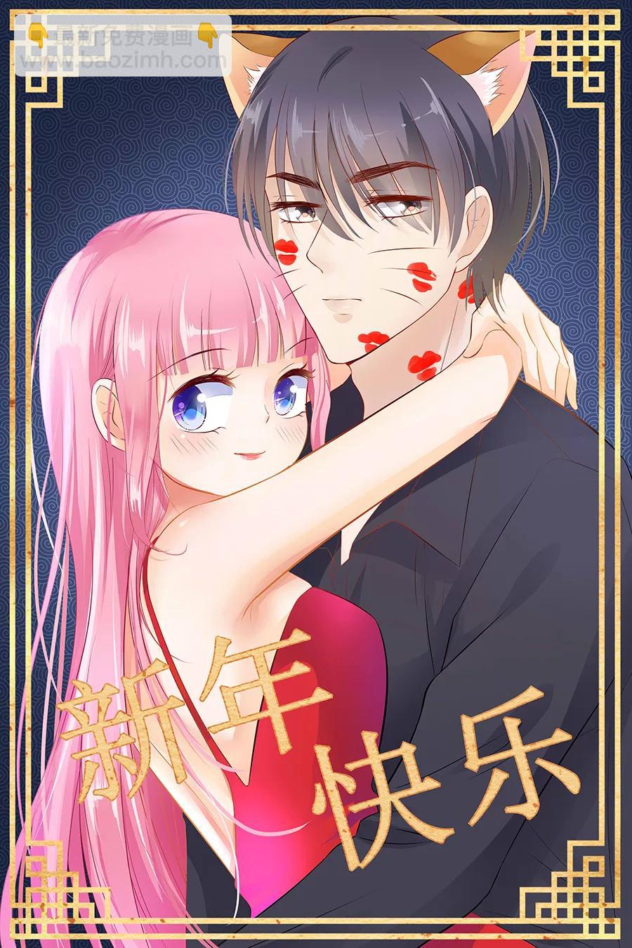 第132话 我的舞伴呢？-第134话