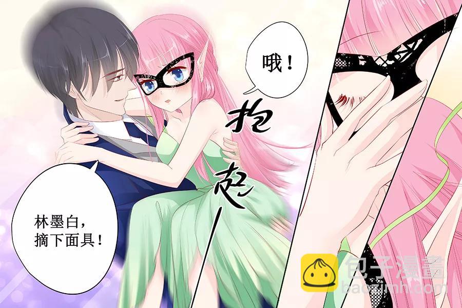 第132话 我的舞伴呢？-第134话