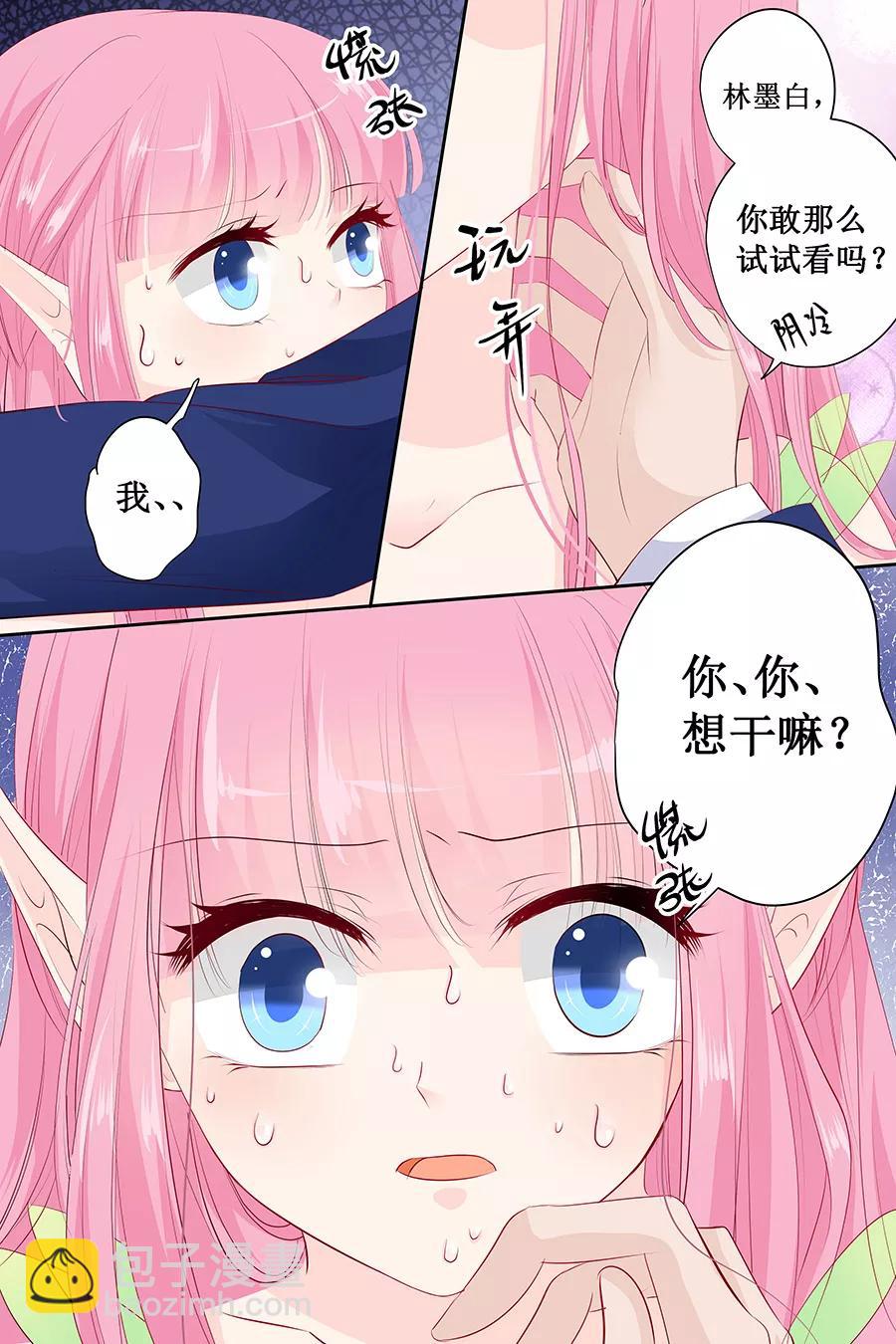 第134话 有胆量你试-第136话