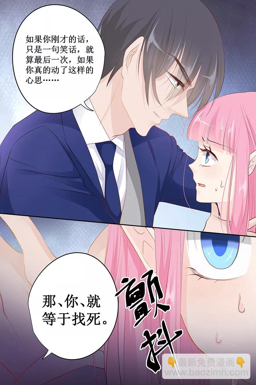 第134话 有胆量你试-第136话