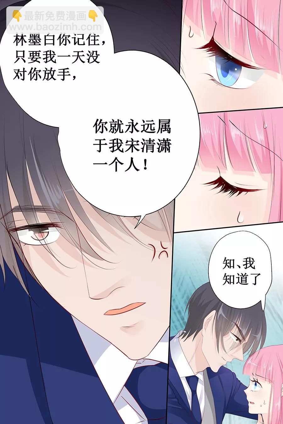 第134话 有胆量你试-第136话