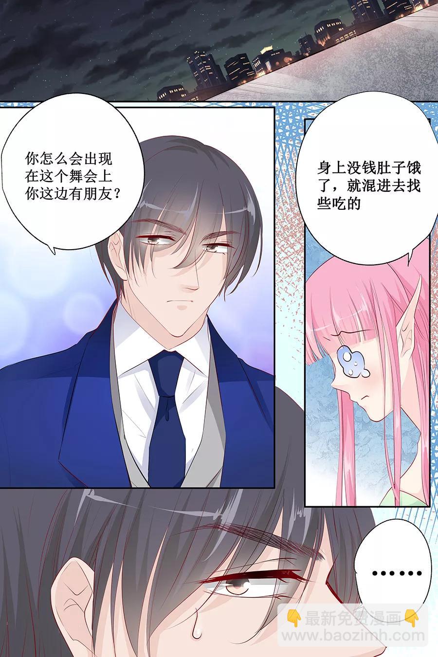第134话 有胆量你试-第136话