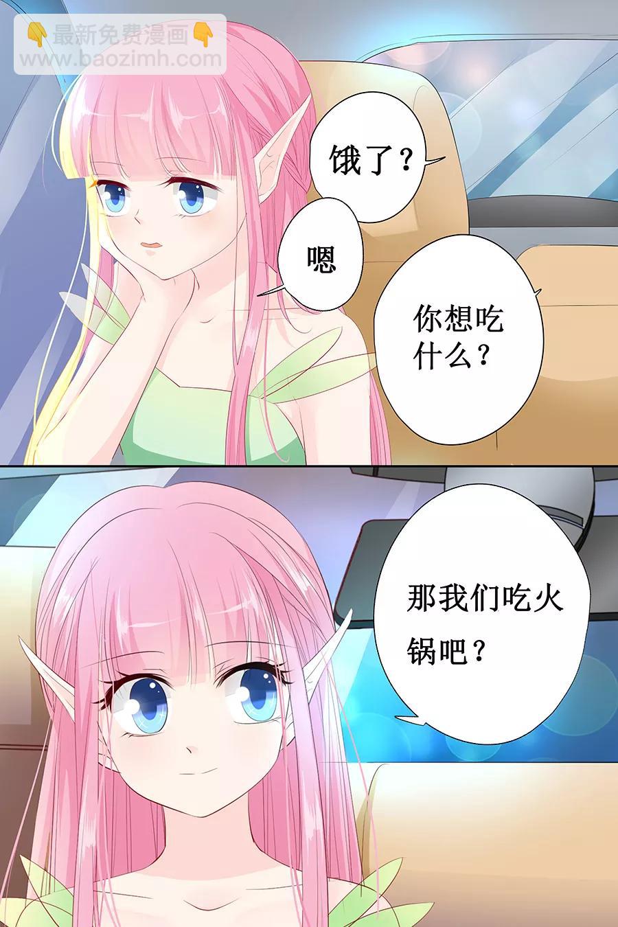 第134话 有胆量你试-第136话