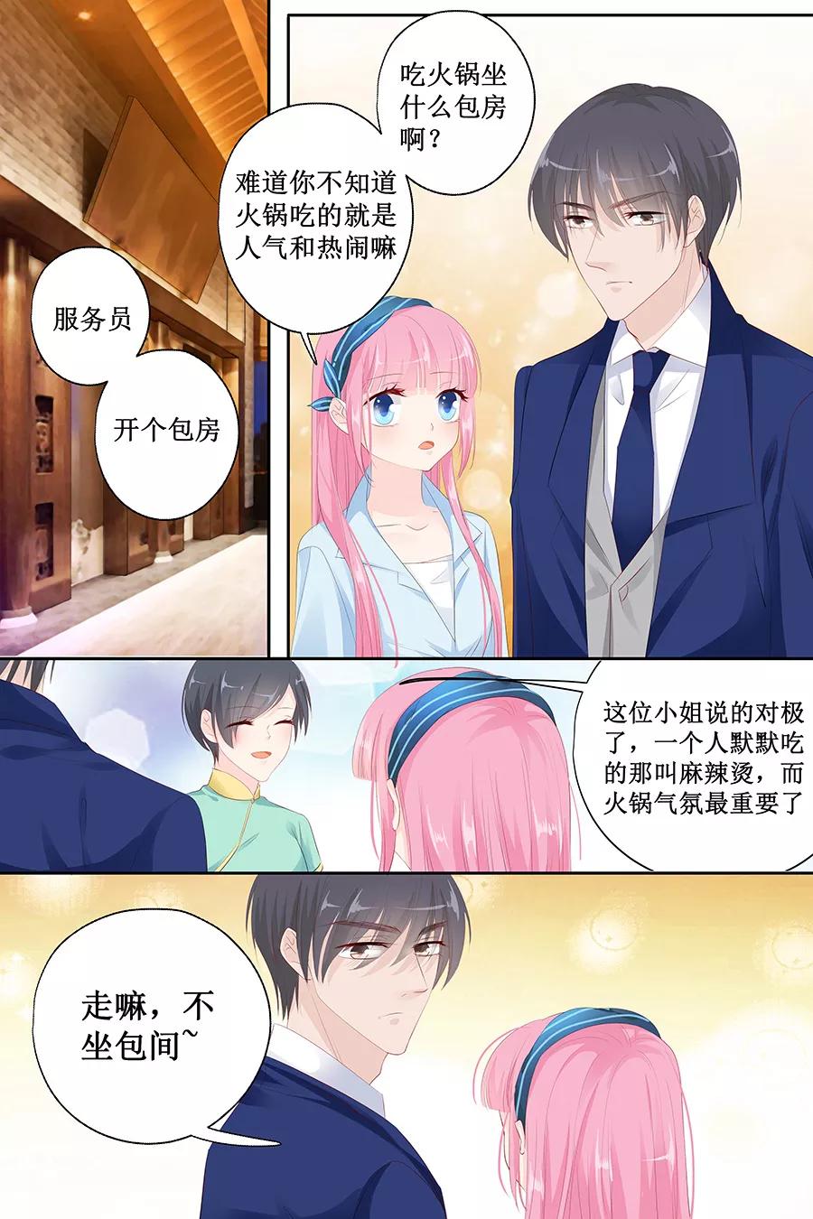 第134话 有胆量你试-第136话